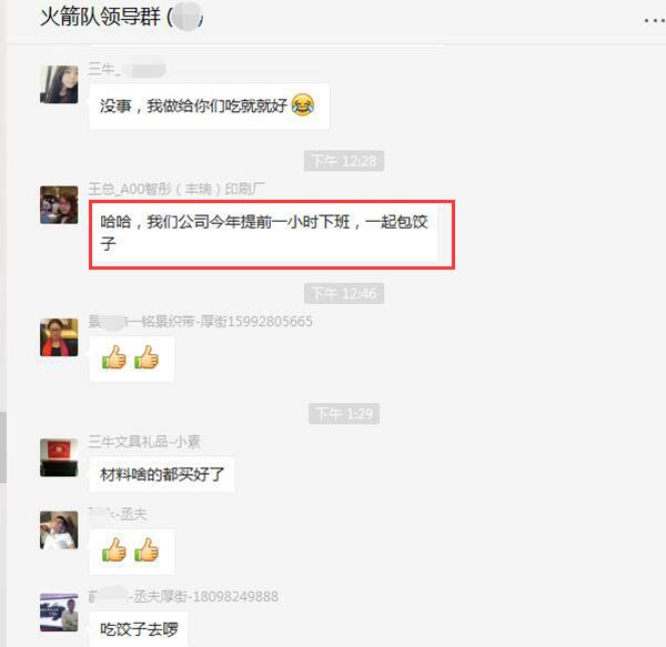 這樣的冬至，值得您擁有！