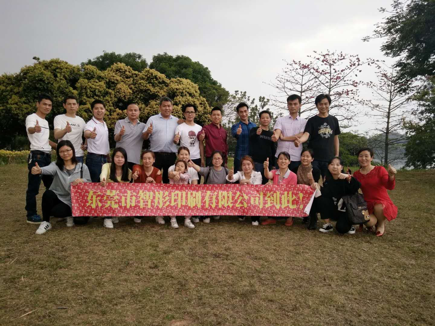 智彤印刷廠周末“騎行之旅”？還有意想不到的驚喜哦！