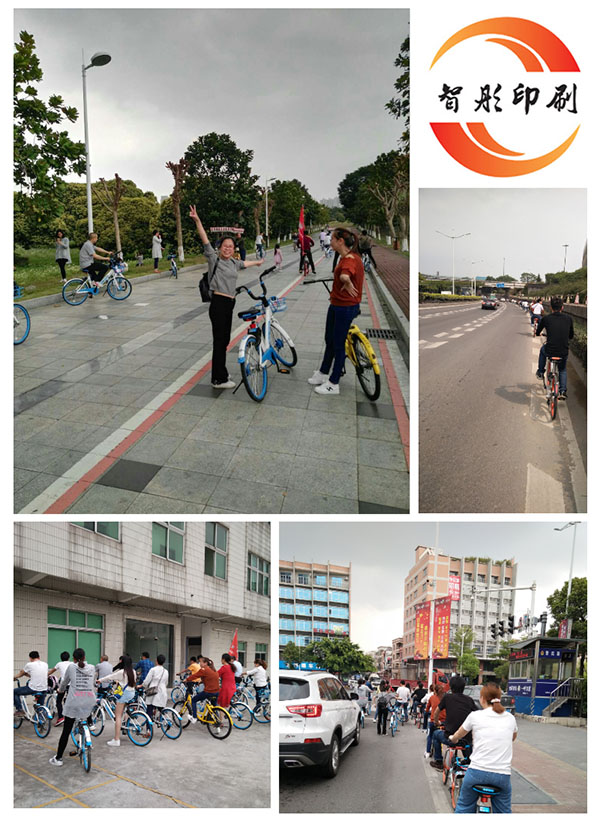 智彤印刷廠周末“騎行之旅”？還有意想不到的驚喜哦！