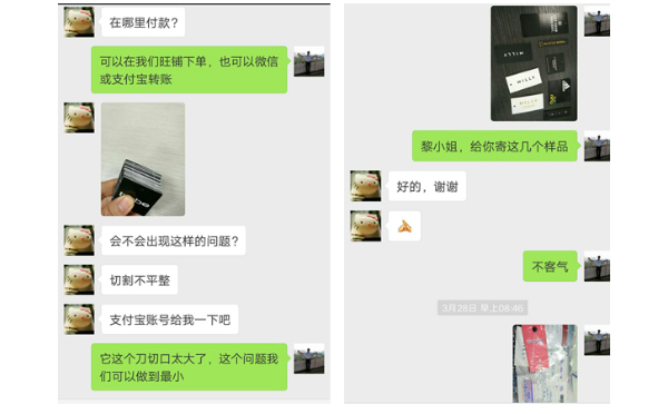 是什么讓新客戶如此快速的返單？