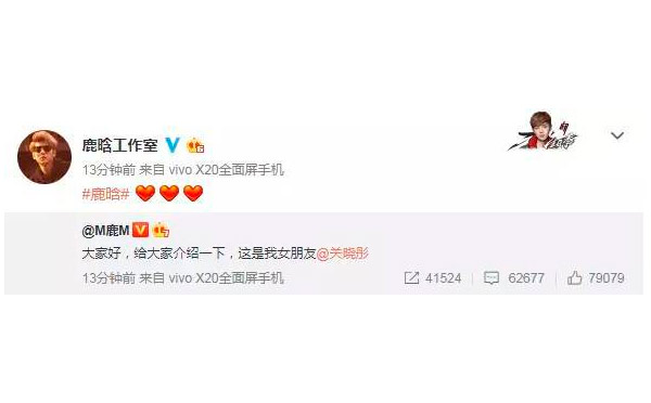 看過鹿晗的告白，你絕對(duì)沒看過這樣的告白