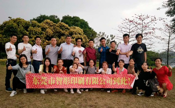 智彤印刷廠周末“騎行之旅”？還有意想不到的驚喜哦！