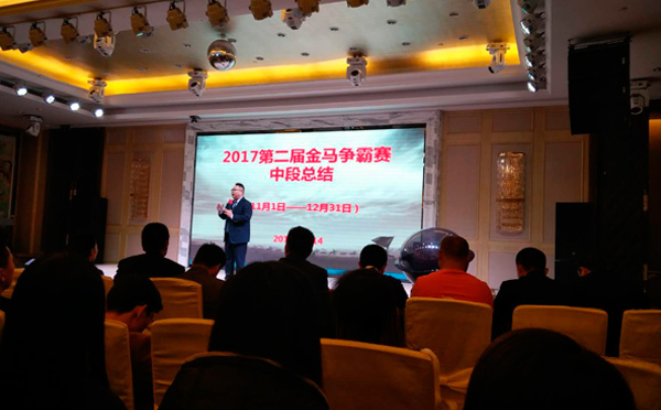 2017第二屆金馬爭(zhēng)霸中段總結(jié),滿滿的干貨分享！